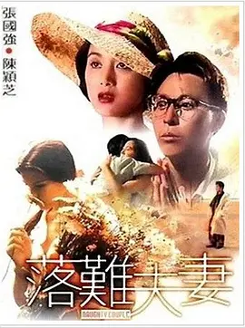 美女脱光衣服让男人捅